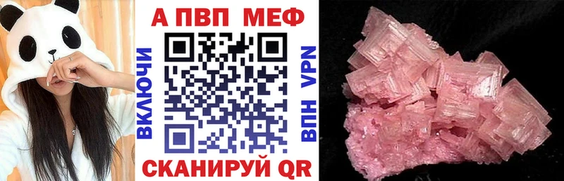 это клад  Очёр  Alfa_PVP Соль 