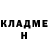 Кодеиновый сироп Lean Purple Drank Gilbert Klein
