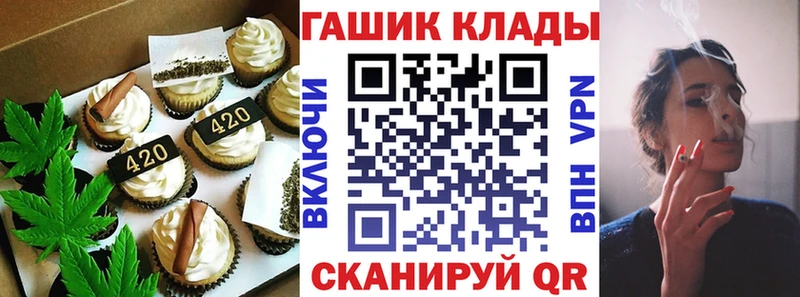 Печенье с ТГК марихуана MEGA онион дарк нет наркотические препараты Очёр
