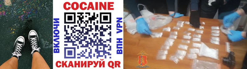 COCAIN 98%  Очёр 