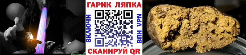 мега маркетплейс  Очёр  ГАШИШ хэш  что такое наркотик 