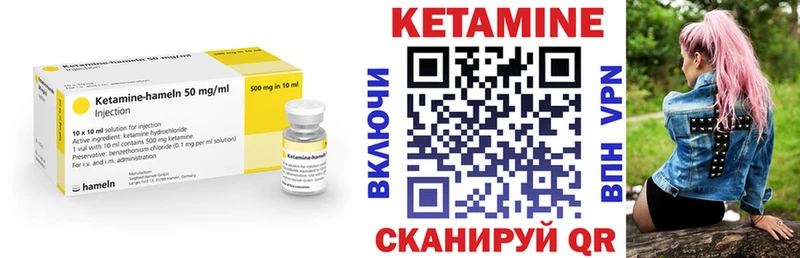 наркота  hydra ссылки  Кетамин ketamine  Очёр 