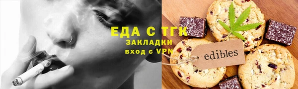 герыч Горнозаводск