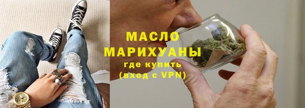 марихуана Струнино