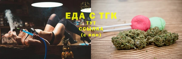 МДМА Горняк
