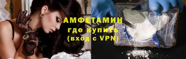 герыч Горнозаводск