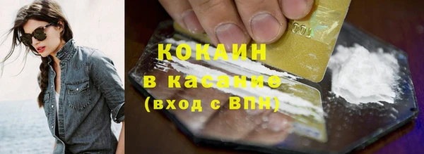 мефедрон мука Гусев
