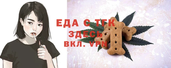 мефедрон мука Гусиноозёрск