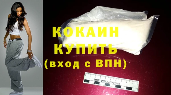 кокаин колумбия Горно-Алтайск