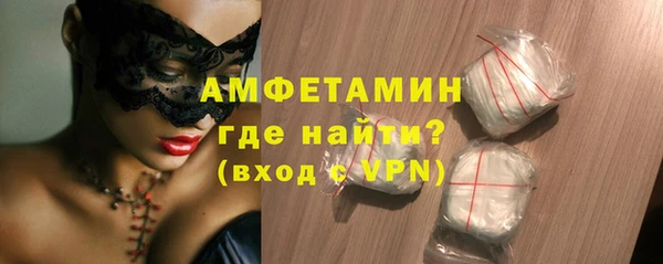ALPHA-PVP Ступино