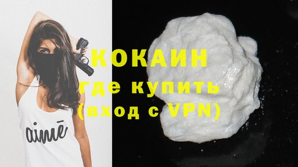 мефедрон мука Гусиноозёрск