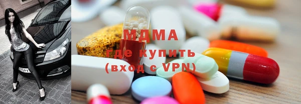 МДМА Горняк