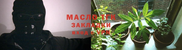 героин Строитель