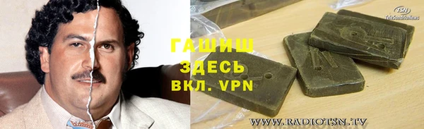 мефедрон мука Гусев