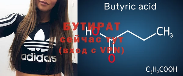 марихуана Струнино