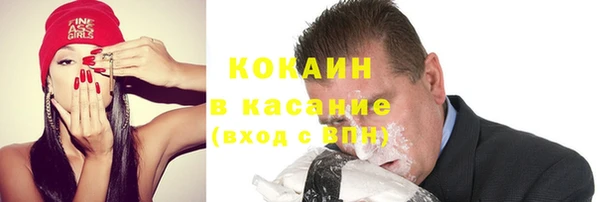 герыч Горнозаводск