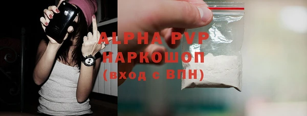ALPHA-PVP Ступино