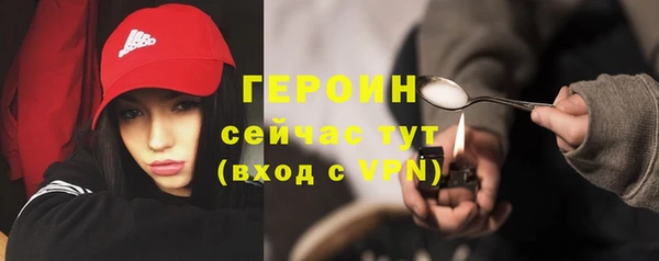 герыч Горнозаводск