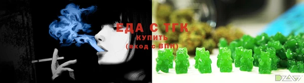 героин Строитель