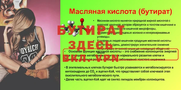 герыч Горнозаводск