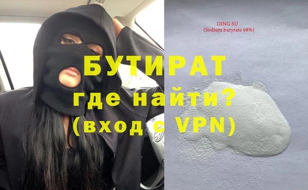 ALPHA-PVP Ступино