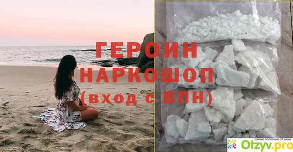 мефедрон мука Гусев