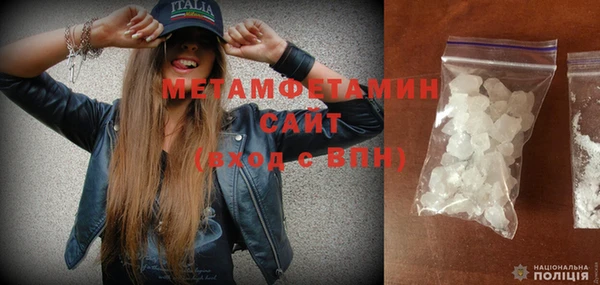 МДМА Горняк