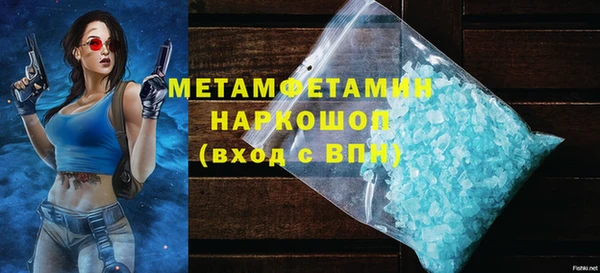 мефедрон мука Гусиноозёрск