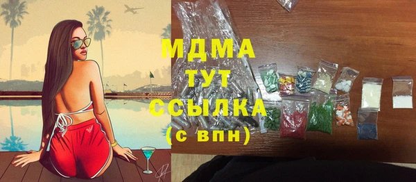 дурь Гусь-Хрустальный
