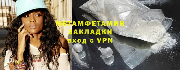 герыч Горнозаводск