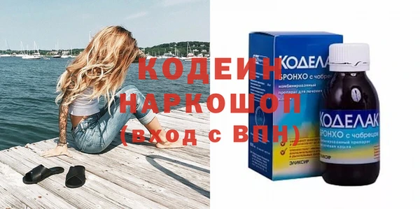 мефедрон мука Гусиноозёрск