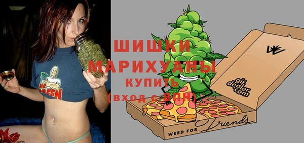 мефедрон мука Гусиноозёрск