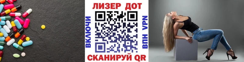 ЛСД экстази ecstasy  маркетплейс официальный сайт  Очёр 