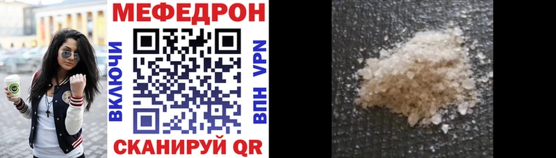 Меф 4 MMC  сколько стоит  Очёр 