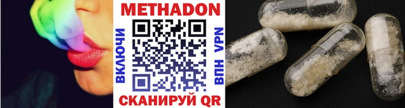 сколько стоит  KRAKEN ссылка  МЕТАДОН methadone  Очёр 