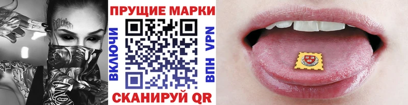 Марки N-bome 1500мкг Очёр