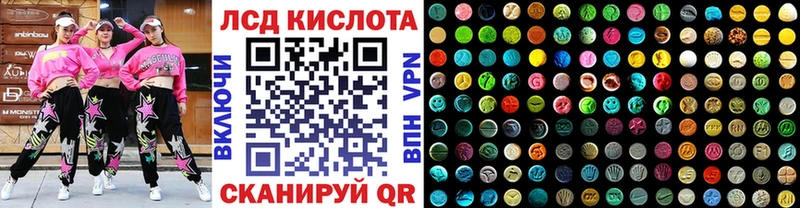 кракен   сайты даркнета наркотические препараты  Марки 25I-NBOMe 1500мкг  Очёр 