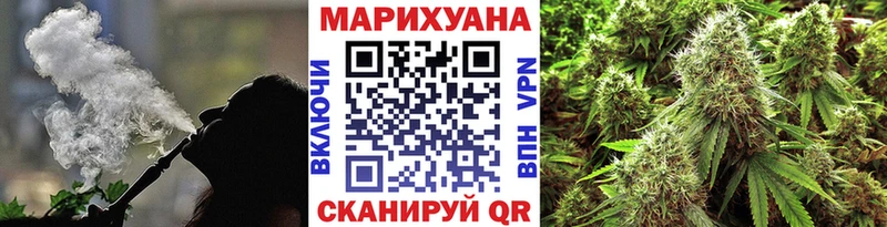 Шишки марихуана план Очёр